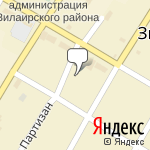 Фото Росгосстрах в Зилаире