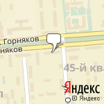 Фото Росгосстрах в Сибае