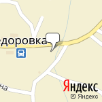 Фото Росгосстрах в Федоровке