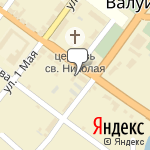 Фото Росгосстрах в Валуйках