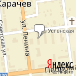 Фото Росгосстрах в Карачеве