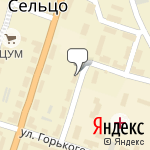 Фото Росгосстрах в Сельце