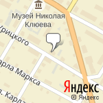 Фото Росгосстрах в Вытегре