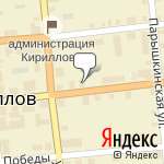 Фото Росгосстрах в Кириллове