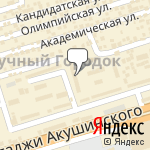 Фото Росгосстрах в Махачкале