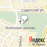 Фото Росгосстрах в Наволоках