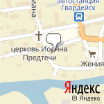 Фото Росгосстрах в Гвардейске