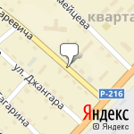 Фото Росгосстрах в Яшкуле