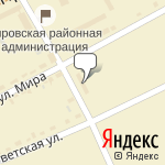 Фото Росгосстрах в Кирове