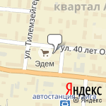 Фото Росгосстрах в Тайге