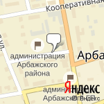 Фото Росгосстрах в Арбаже