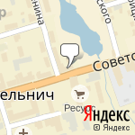 Фото Росгосстрах в Котельниче