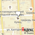 Фото Росгосстрах в Слободском