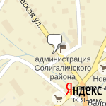 Фото Росгосстрах в Солигаличе