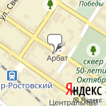 Фото Росгосстрах в Армавире