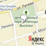 Фото Росгосстрах в Ленине