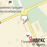 Фото Согласие в Лесосибирске