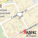 Фото Согласие в Перми