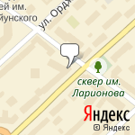 Фото Согласие в Якутске