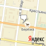 Фото Страховая группа Согаз в Майкопе