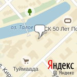 Фото Страховая группа Согаз в Якутске