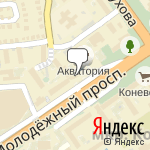 Фото Страховая группа Согаз в Старом Осколе