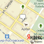 Фото Страховой брокер в Армавире