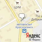 Фото Страховой Дом ВСК в Комсомольском