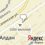 Фото Страховой Дом ВСК в Алдане