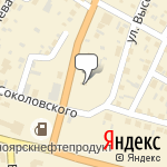 Фото Талисман в Минусинске