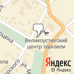 Фото Устюг-Авто в Великом Устюге