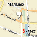 Фото Зетта Страхование в Малмыже