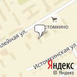 Фото Филиал Арс Адакт в Ногинске