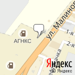 Фото Экогаз-Юг Запад в Ростове-на-Дону