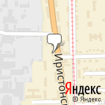 Фото Стиль Авто, ИП в Владикавказе