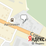 Фото StarterExpress в Нахабином