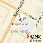 Фото Honda Auto-Pilot в Нижневартовске