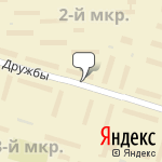 Фото Магазин Димка в Ефремове