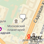 Фото Стормбрингер в Москве